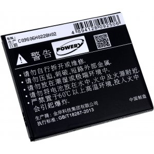Batera para Lenovo A8 / Modelo BL229