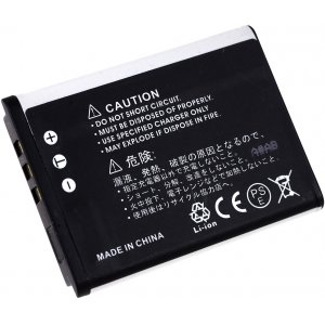 Batera para Samsung Modelo SLB-0837(B)